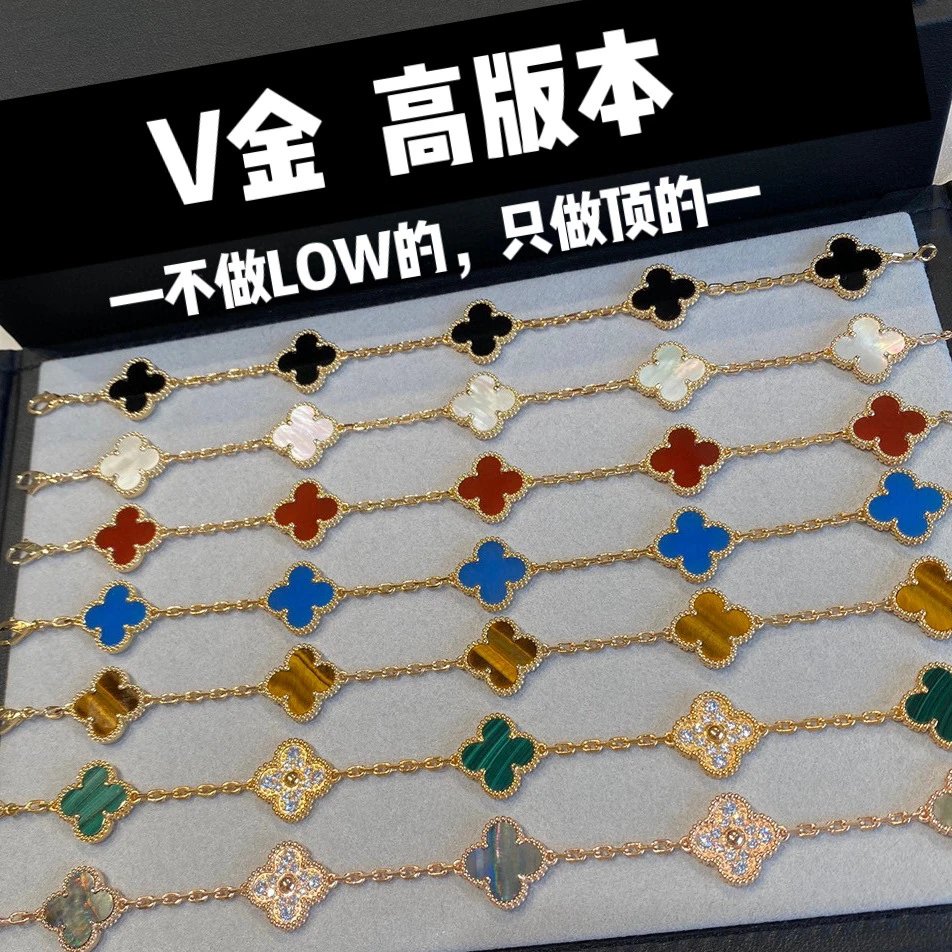 VanCleefArpels Bracelet