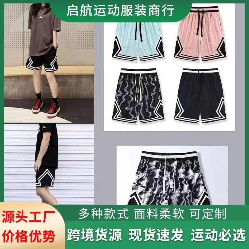 NBA short
