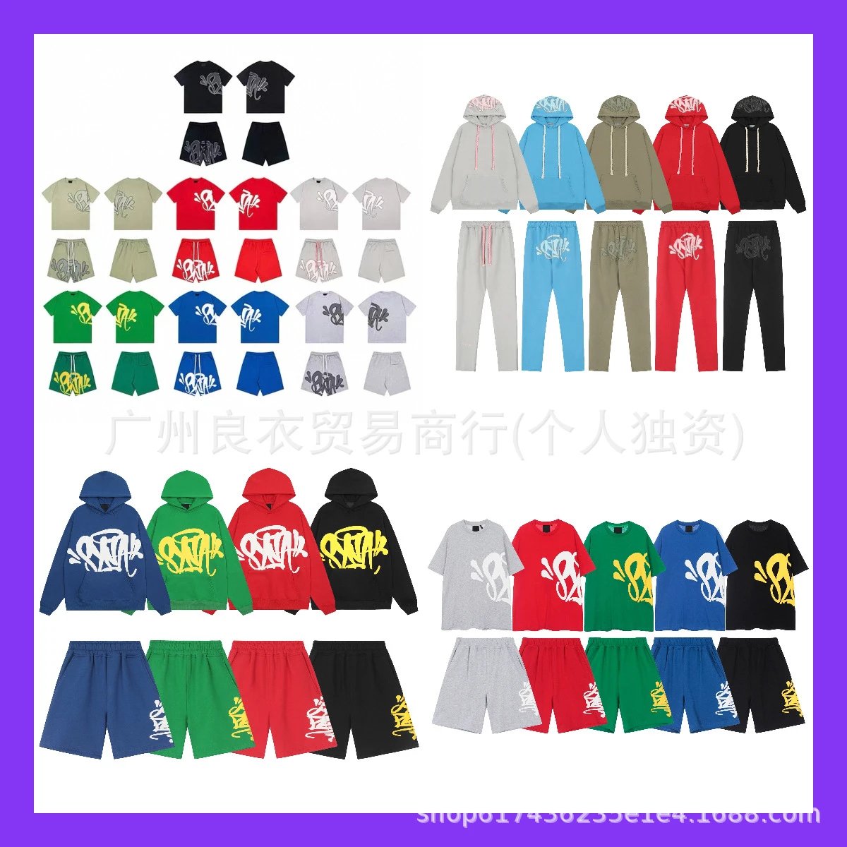 Syna shirt+shorts